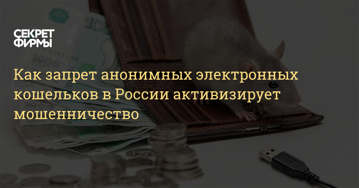 Как вывести деньги с kraken