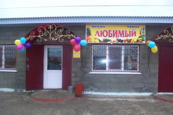 Кракена точка нет