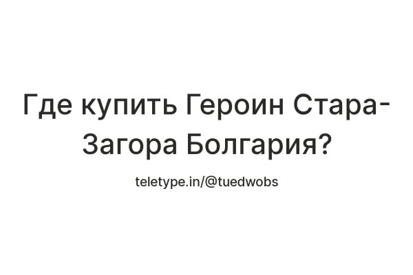 Как восстановить доступ к кракену