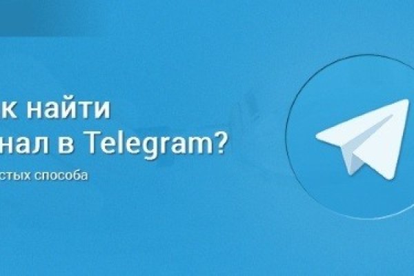 Кракен зарегистрироваться