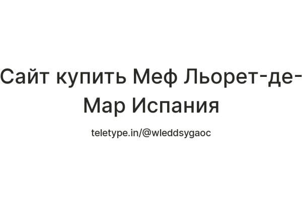 Кракен площадка нарко