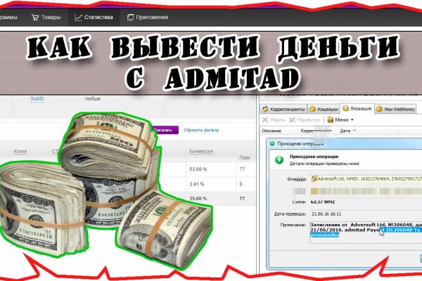 Кракен верное зеркало