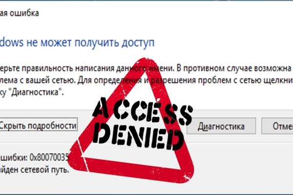 Кракен гидра даркнет