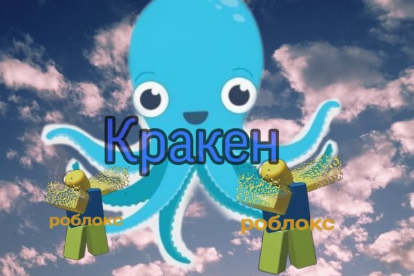 Kraken сайт kraken clear com