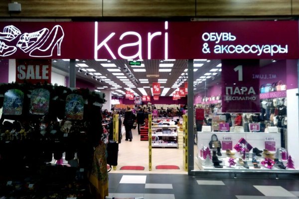 Найти ссылку кракен