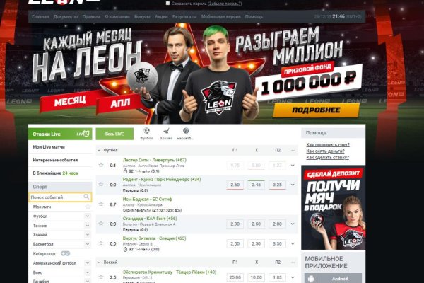 Кракен что продается