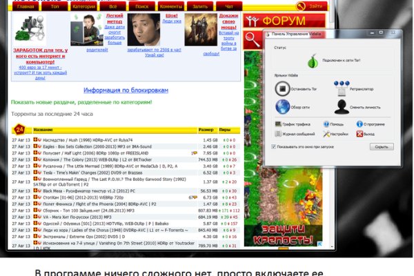 Кракен зеркало на сайт