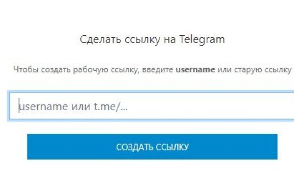 Как вернуть аккаунт кракен