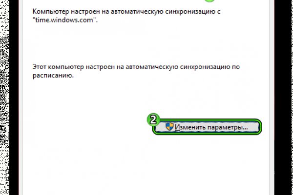 Kraken darknet зеркала кракен обход