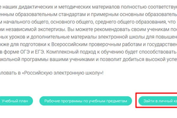 Кракен шеринг