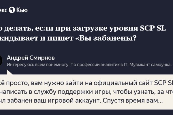Кракен даркнет kraken link24 info