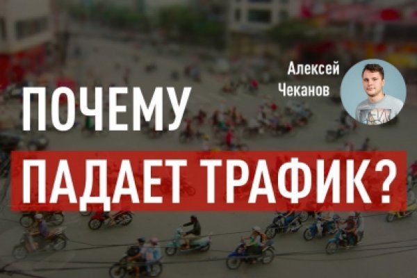 Работающий сайт кракен