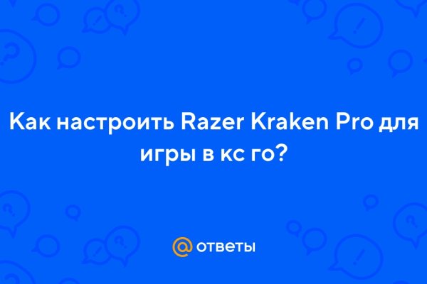 Кракен маркетплейс kr2web in площадка торговая