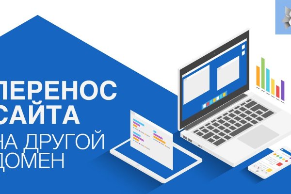 Как зайти в кракен через айфон