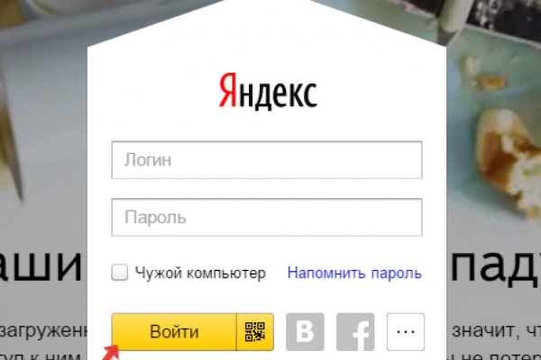 Кракен вход официальный сайт
