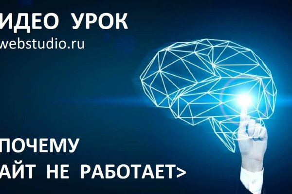 Сайт кракен через тор