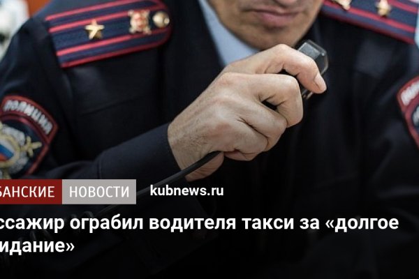 Кракен ссылка работает