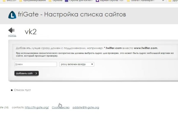 Что такое кракен плейс