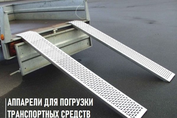 Кракен зеркало на сайт