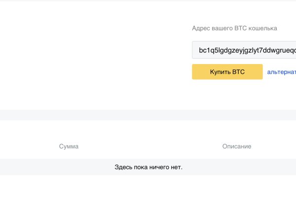 Как зайти на кракен через тор