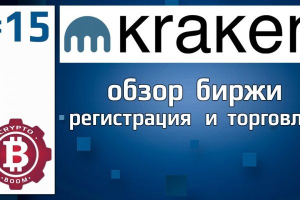 Кракен вход krakens13 at