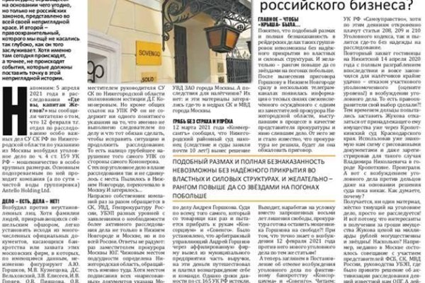 Кракен современный даркнет маркетплейс