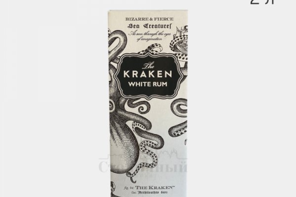 Kraken 12g