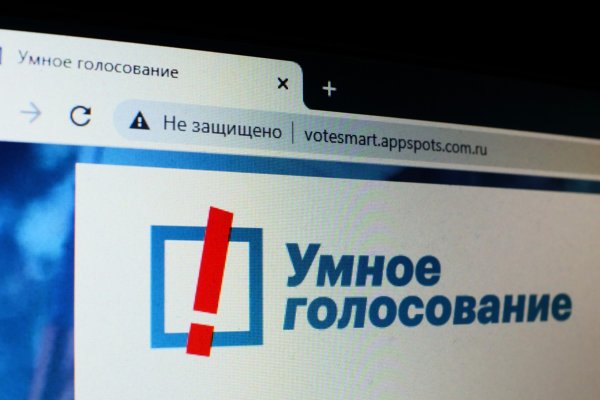 Кракен закладки