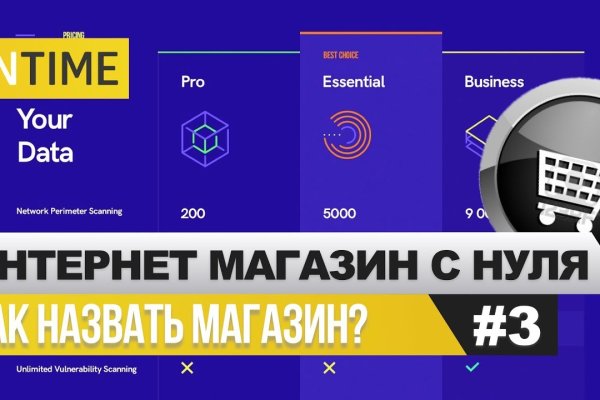 Как найти ссылку на кракен