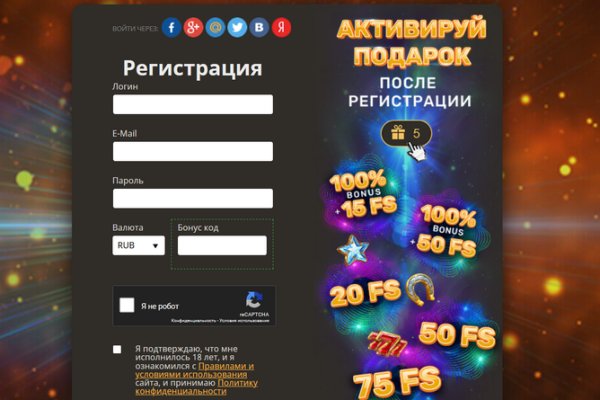 Кракен ссылка kraken dark link