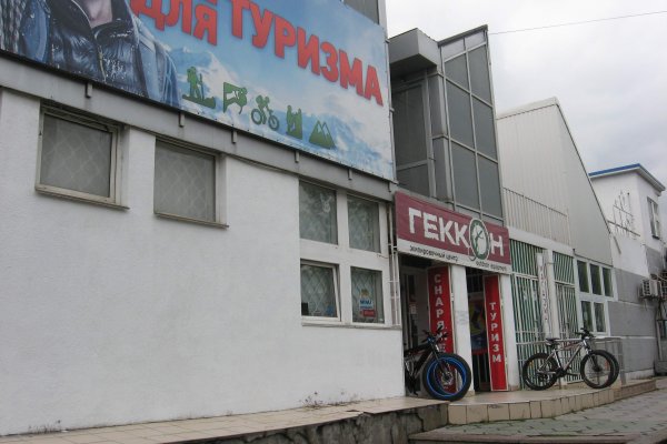 Кракен даркнет только через