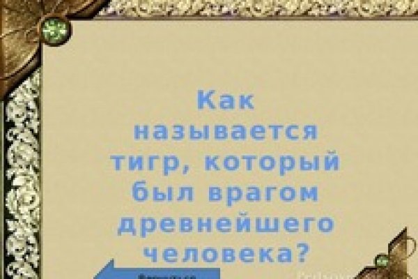 Кракен вход kr2web in