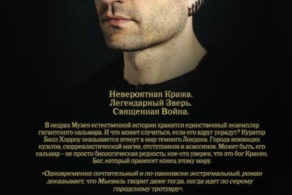 Кракен купить наркоту