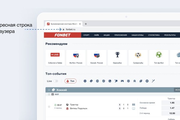 Кракен точка