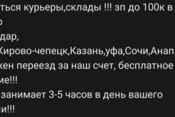 Через какой браузер можно зайти на кракен