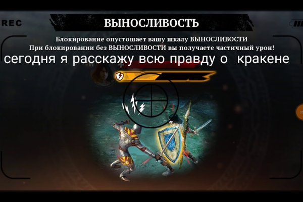 Через какой браузер зайти на кракен