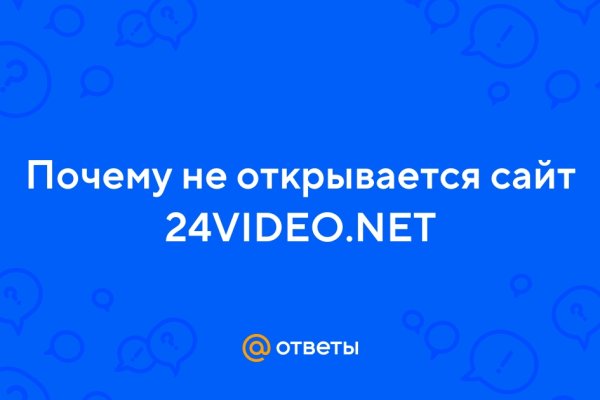 Кракен ссылка онлайн