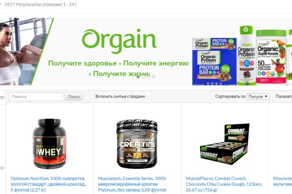 Darknet как войти