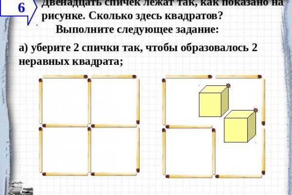 Не получается зайти на кракен