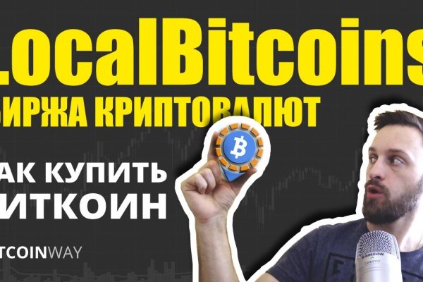 Кракен сайт пишет пользователь не найден