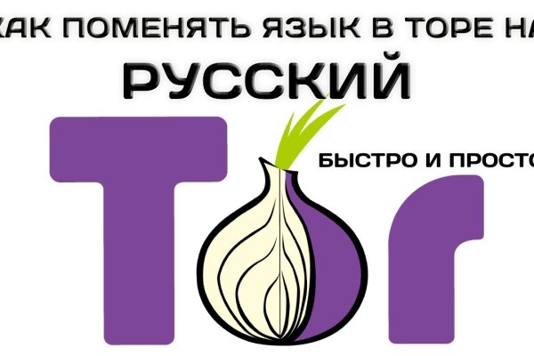 Кракен что продается