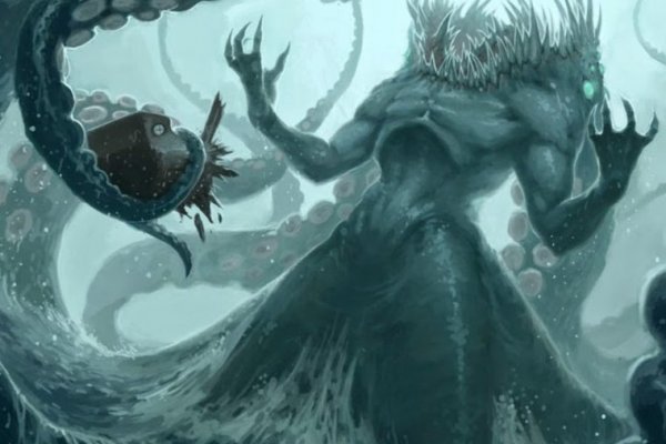 Kraken 2krn