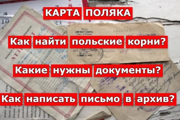 Как найти официальный сайт кракен