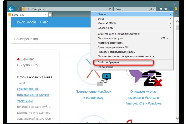 Зеркала сайта кракен tor