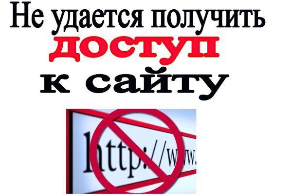 Кракен сайт покупок