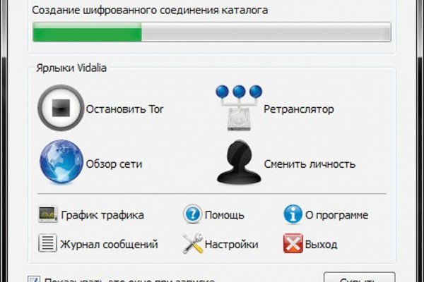 Кракен без тор
