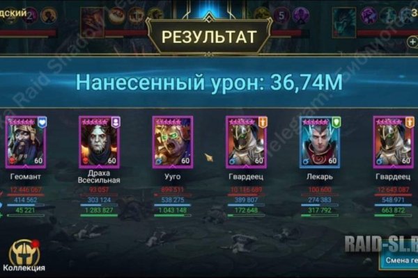 Кракен точка