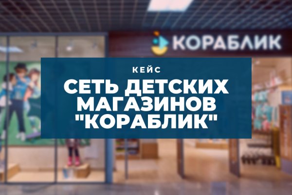 Кракен сайт krk market com
