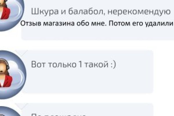 Кракен как проверить зеркало