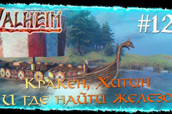 Kraken ссылка для тору